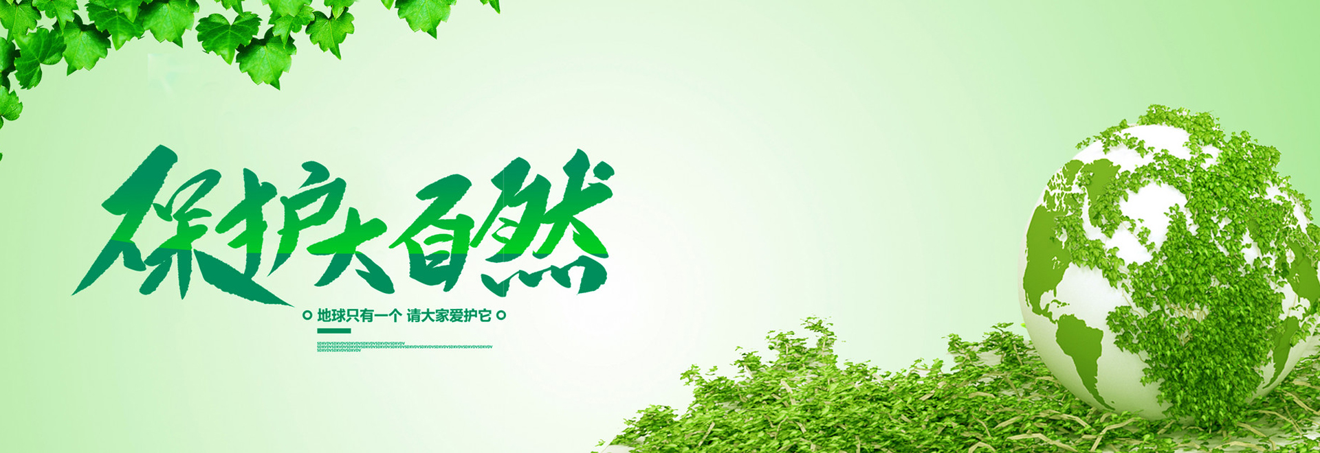 江蘇博安環保科技有限公司